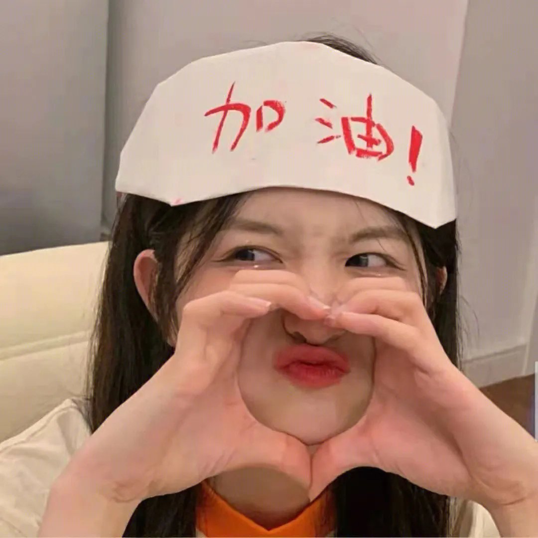 天若有情2